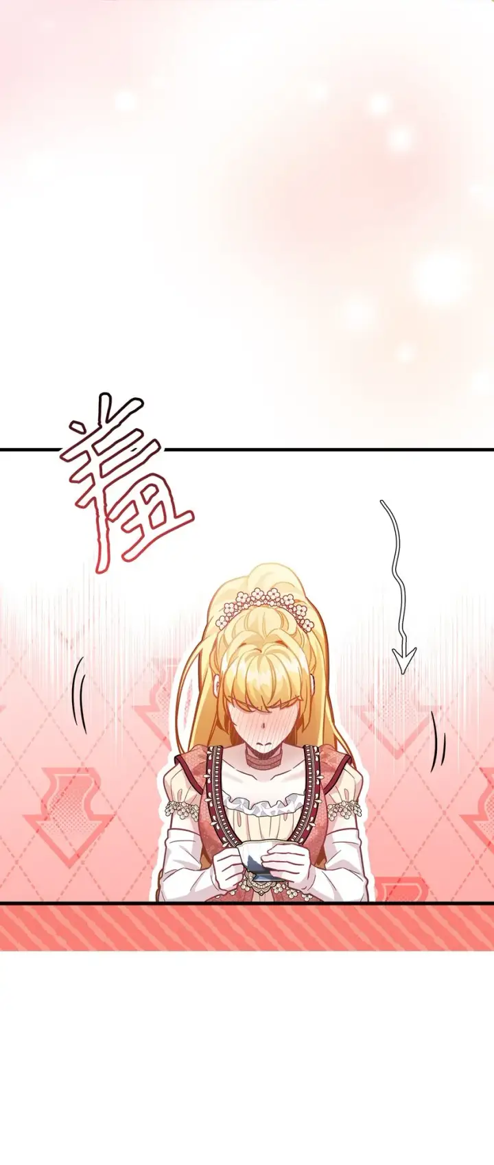 《我是继母，但是女儿太可爱了》69 傲娇的鱼子酱小姐图33