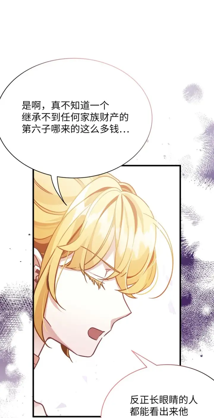 《我是继母，但是女儿太可爱了》69 傲娇的鱼子酱小姐图56