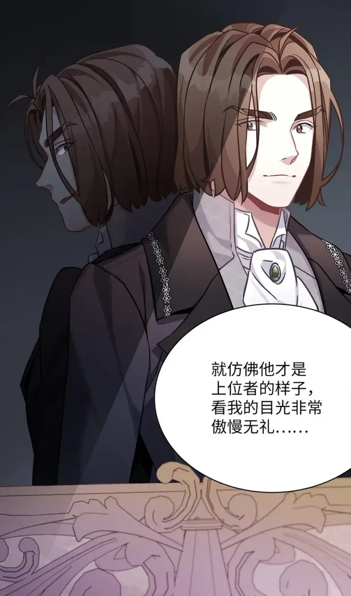 《我是继母，但是女儿太可爱了》69 傲娇的鱼子酱小姐图60