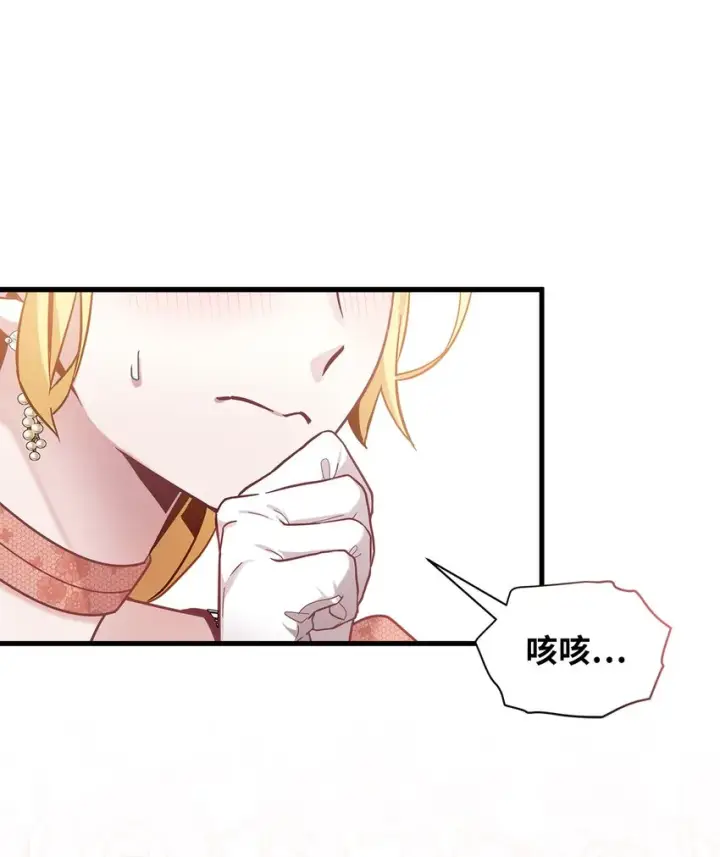 《我是继母，但是女儿太可爱了》69 傲娇的鱼子酱小姐图8