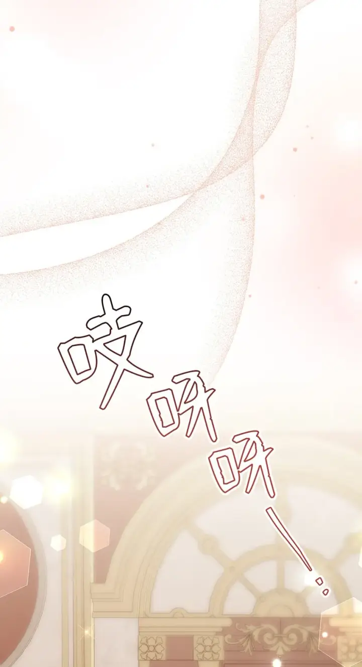 《我是继母，但是女儿太可爱了》70 她身边的野男人图32