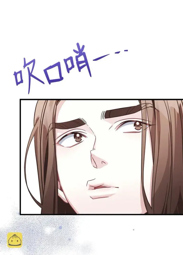 《我是继母，但是女儿太可爱了》70 她身边的野男人图34