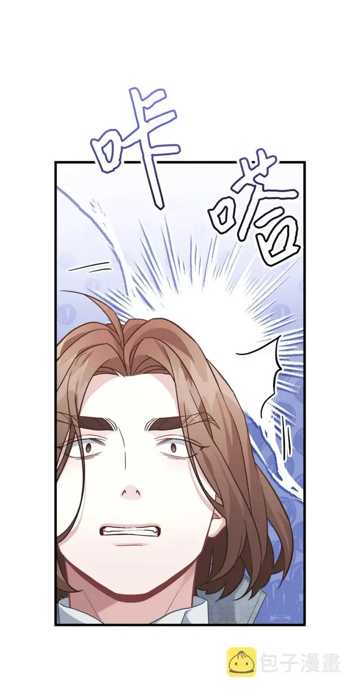 《我是继母，但是女儿太可爱了》70 她身边的野男人图40