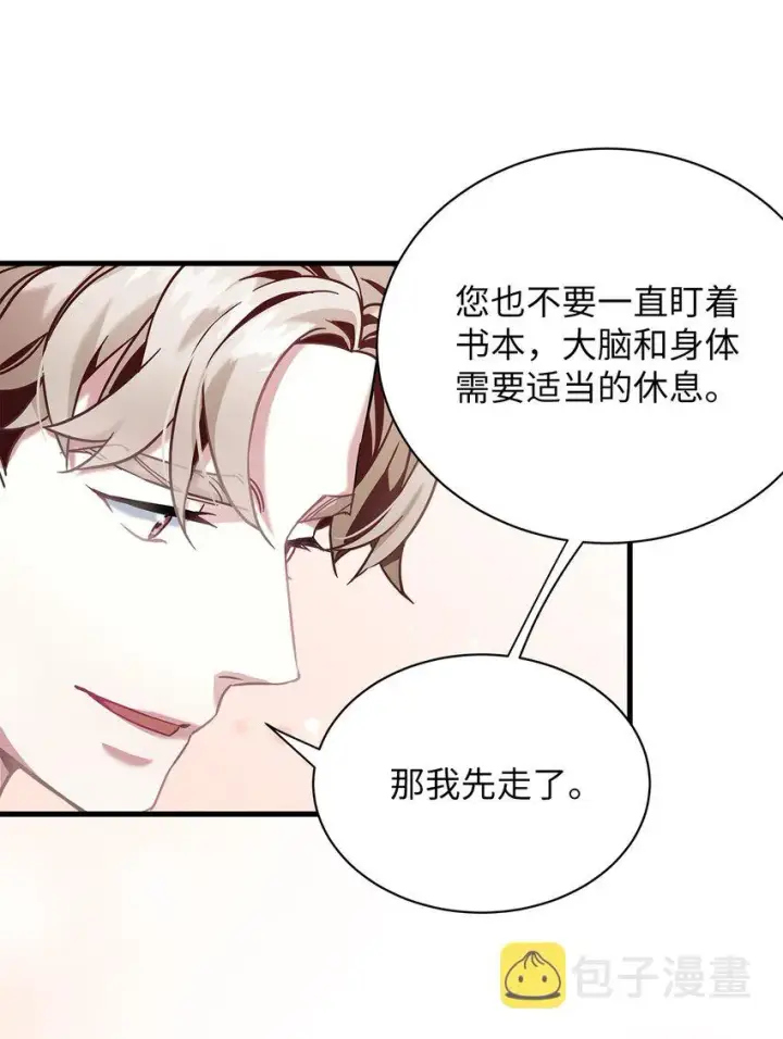 《我是继母，但是女儿太可爱了》72 母亲的肖像图71