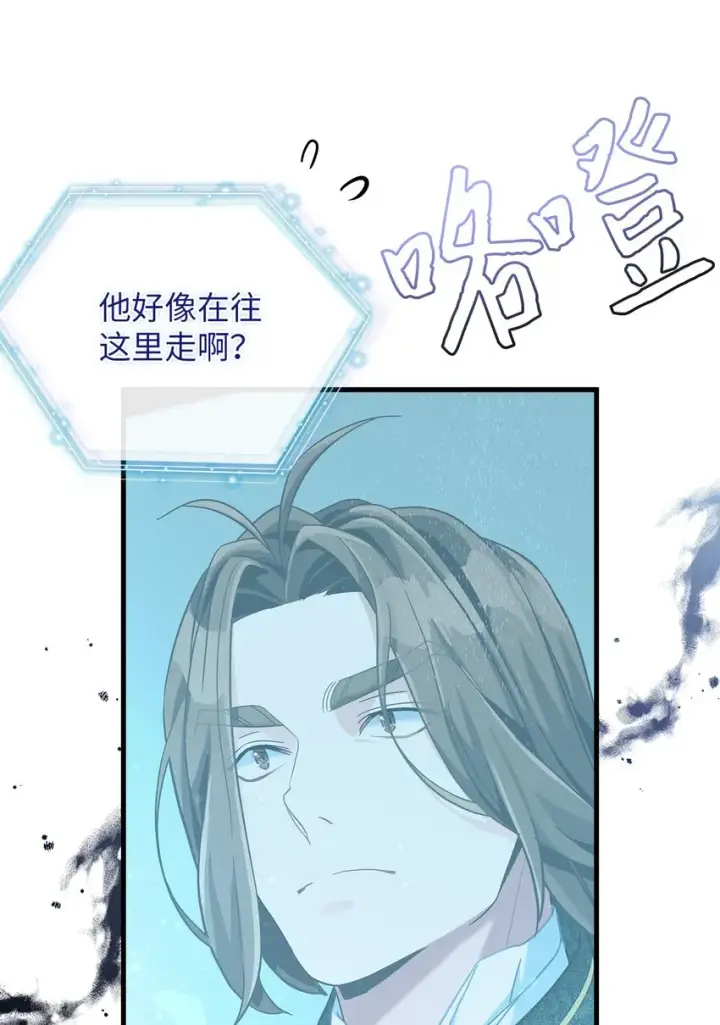 《我是继母，但是女儿太可爱了》73 救救小公主！图29