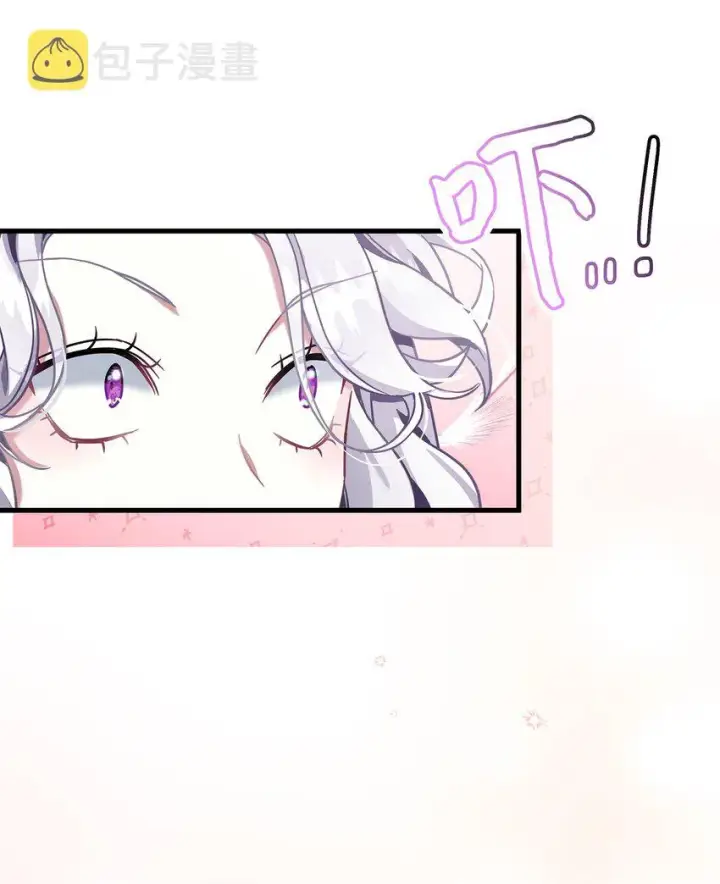 《我是继母，但是女儿太可爱了》74 魔镜的皮肤秀图56