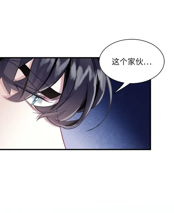 《我是继母，但是女儿太可爱了》74 魔镜的皮肤秀图68