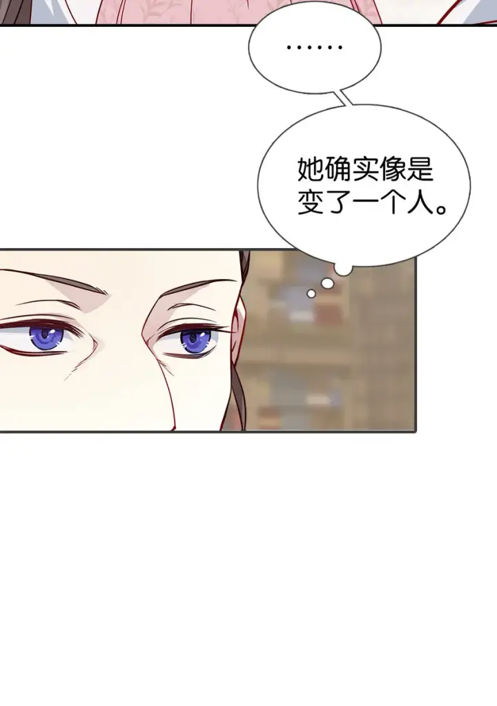 《我是继母，但是女儿太可爱了》04 公主的喜好图12