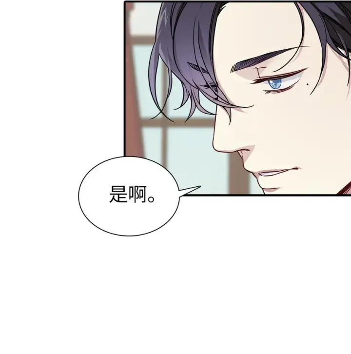 《我是继母，但是女儿太可爱了》04 公主的喜好图28