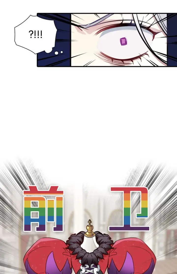 《我是继母，但是女儿太可爱了》04 公主的喜好图49