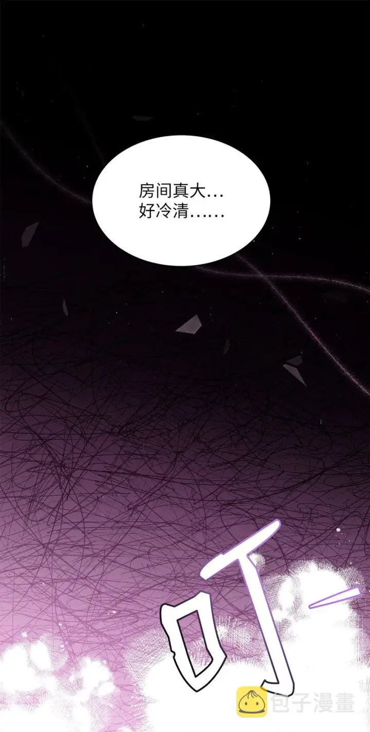 《我是继母，但是女儿太可爱了》75 果然是生气了！图46