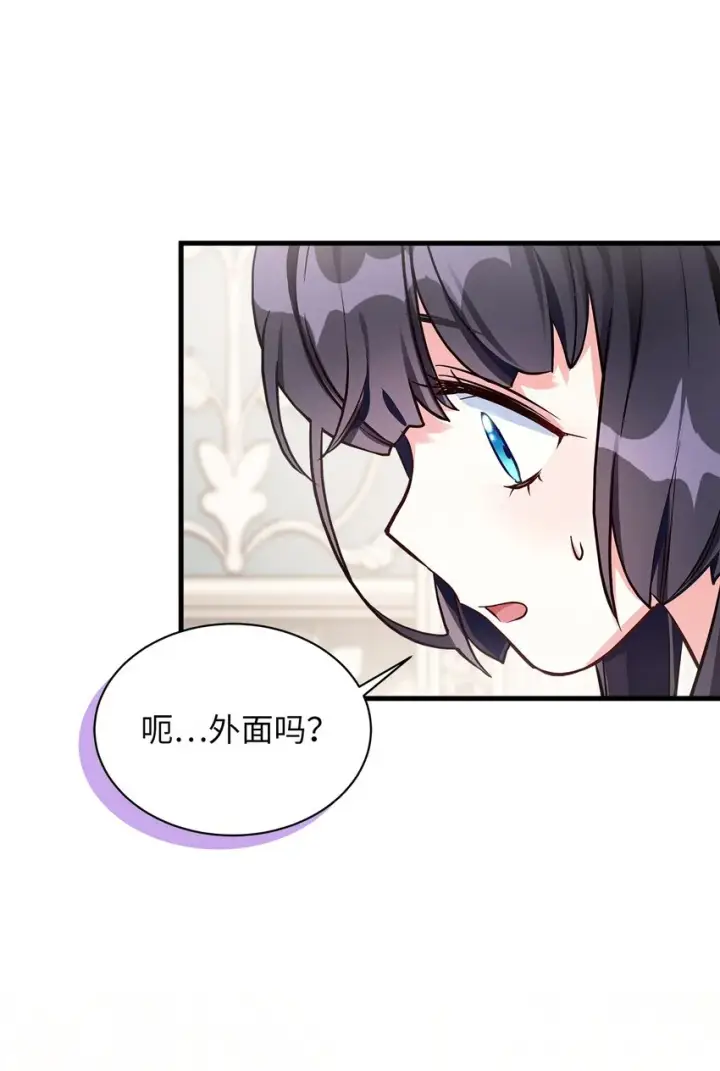 《我是继母，但是女儿太可爱了》77 不会丢下镜子！图38