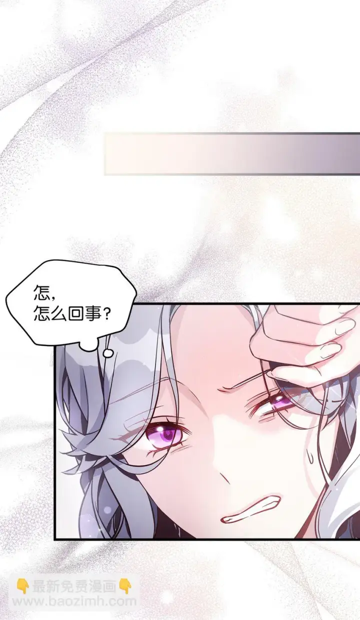 《我是继母，但是女儿太可爱了》77 不会丢下镜子！图55