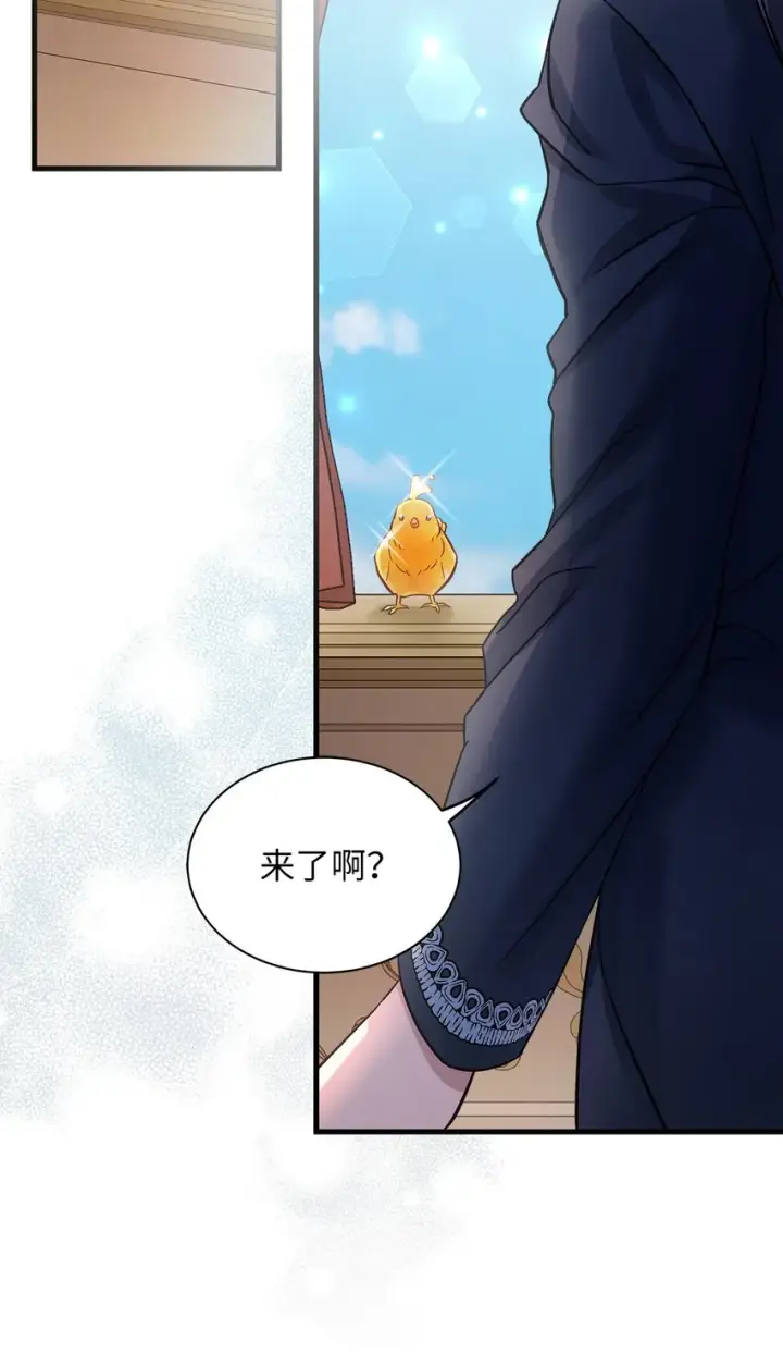 《我是继母，但是女儿太可爱了》77 不会丢下镜子！图67