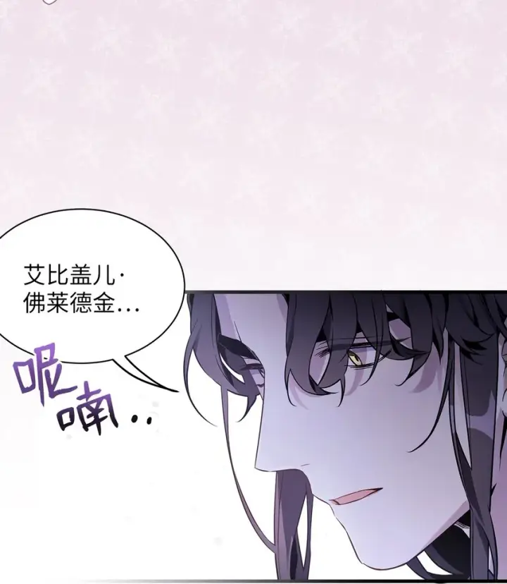 《我是继母，但是女儿太可爱了》78 礼物带来的困扰图24