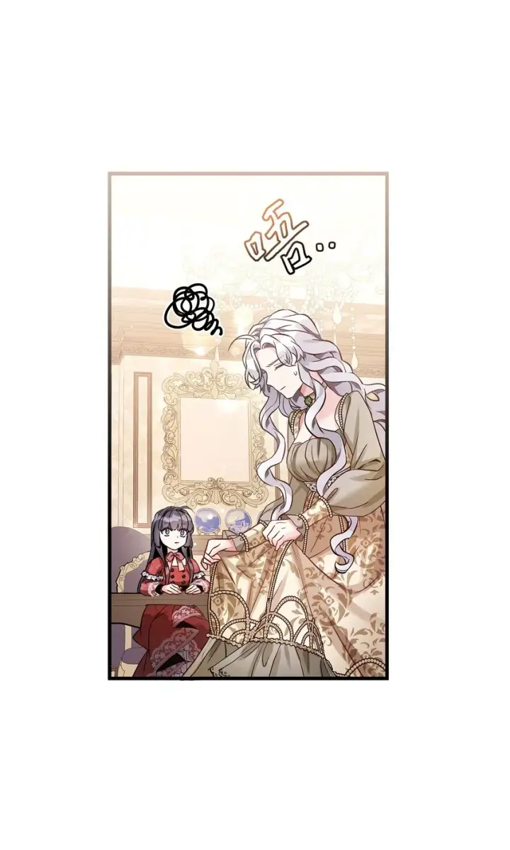 《我是继母，但是女儿太可爱了》78 礼物带来的困扰图47