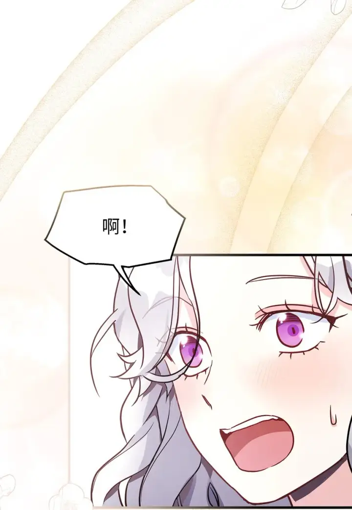 《我是继母，但是女儿太可爱了》78 礼物带来的困扰图63