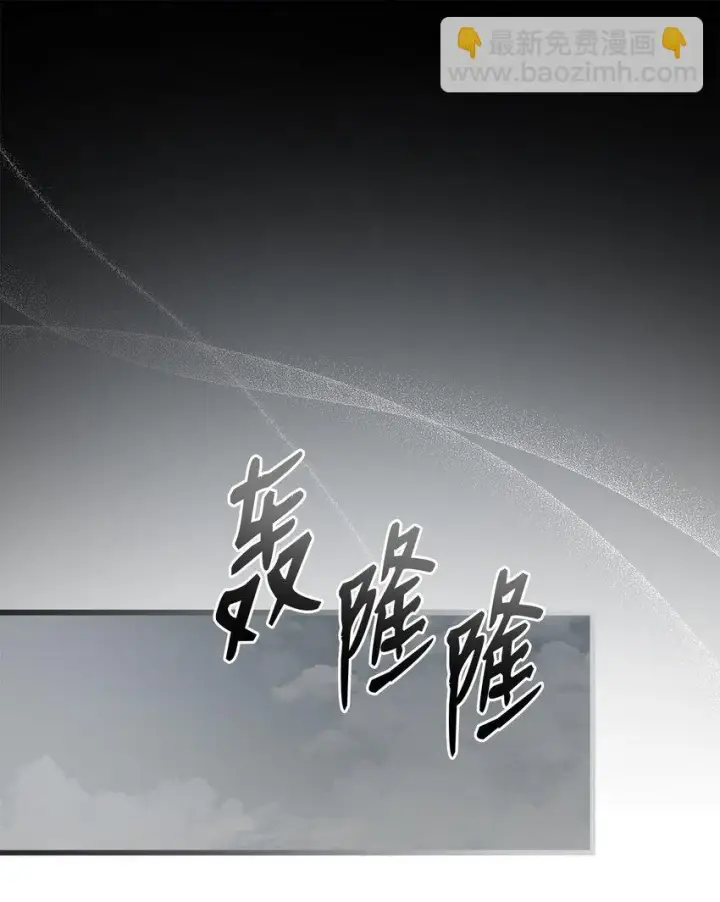 《我是继母，但是女儿太可爱了》78 礼物带来的困扰图72