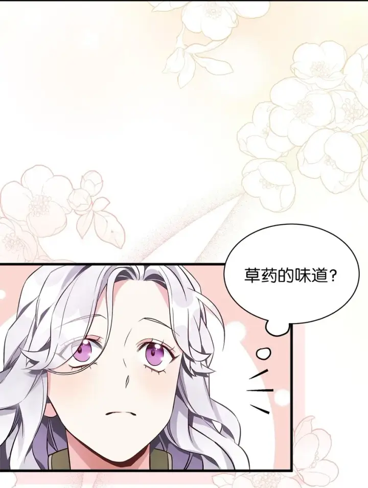 《我是继母，但是女儿太可爱了》79 被遗忘的反派属性图10