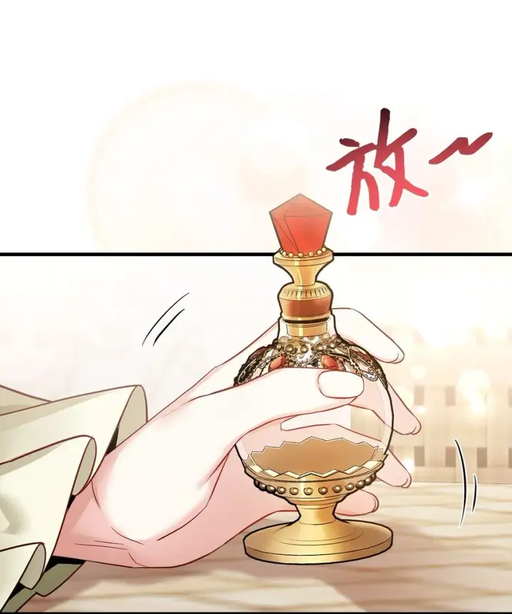 《我是继母，但是女儿太可爱了》79 被遗忘的反派属性图33