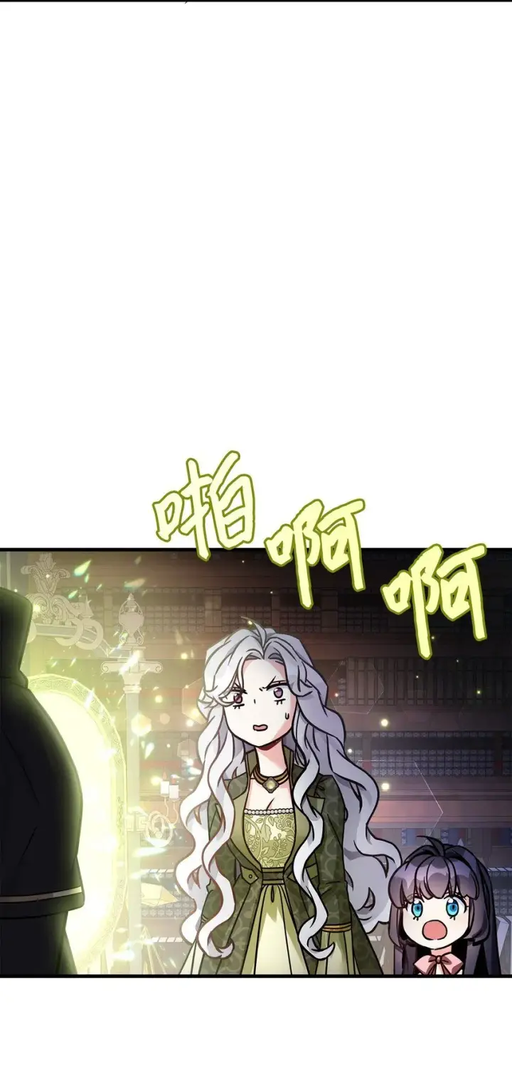 《我是继母，但是女儿太可爱了》80 珍贵的孩子气图3