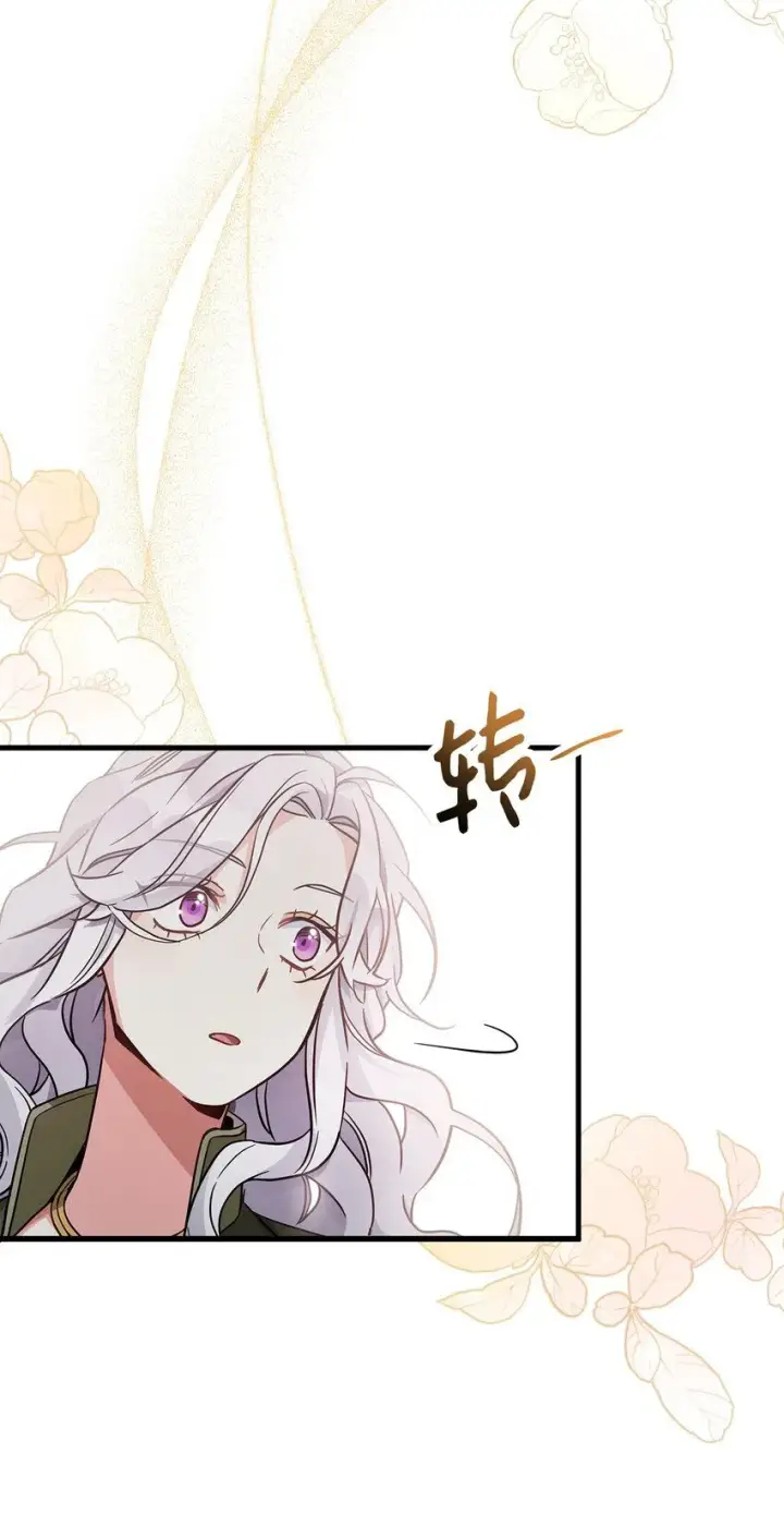 《我是继母，但是女儿太可爱了》80 珍贵的孩子气图33