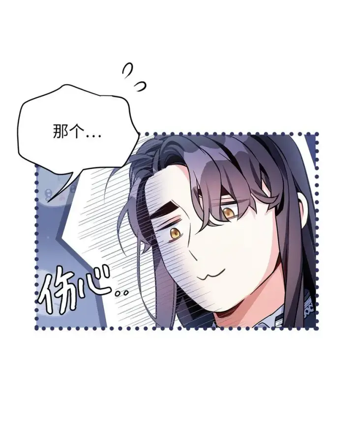 《我是继母，但是女儿太可爱了》80 珍贵的孩子气图45