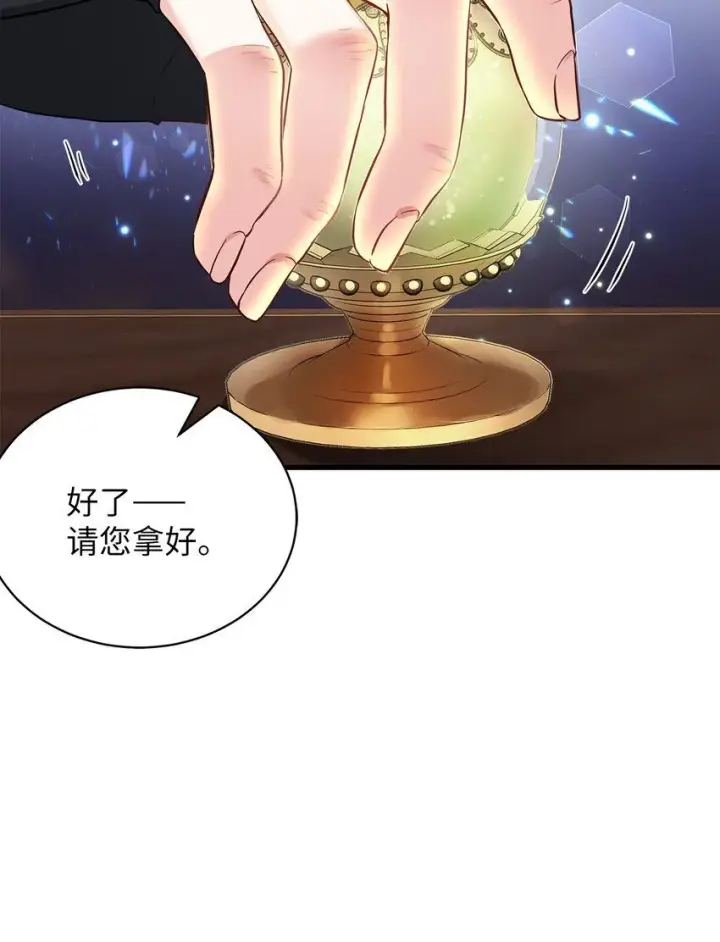 《我是继母，但是女儿太可爱了》80 珍贵的孩子气图5