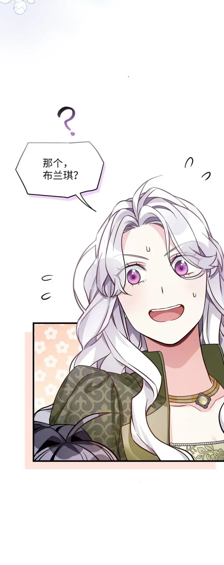 《我是继母，但是女儿太可爱了》80 珍贵的孩子气图55