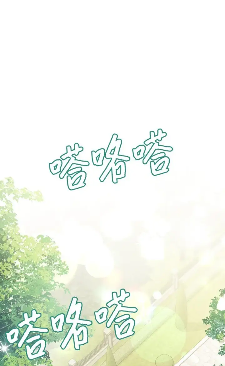 《我是继母，但是女儿太可爱了》80 珍贵的孩子气图61