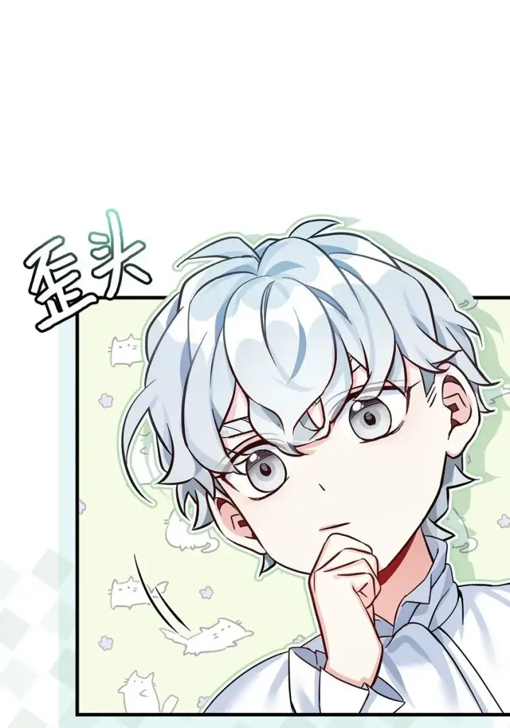 《我是继母，但是女儿太可爱了》81 魔力体质图32