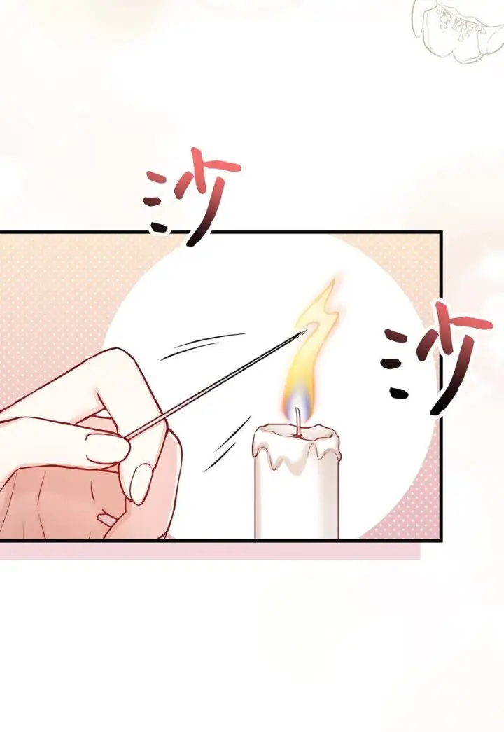 《我是继母，但是女儿太可爱了》81 魔力体质图47