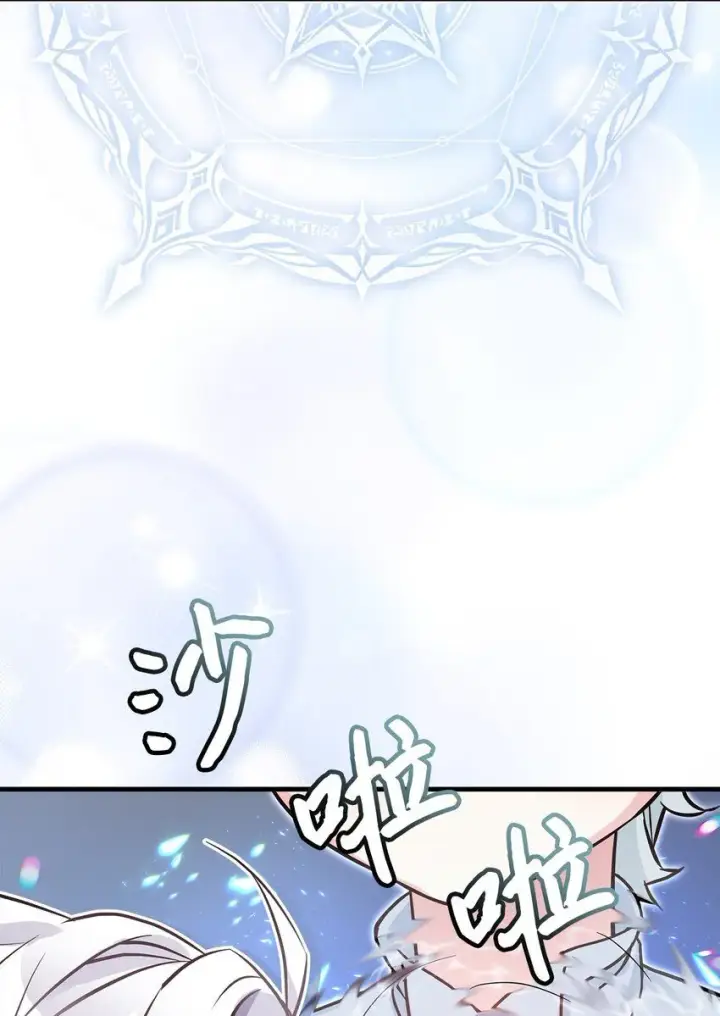 《我是继母，但是女儿太可爱了》81 魔力体质图52