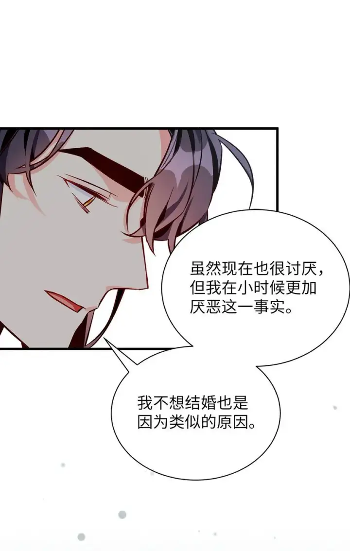 《我是继母，但是女儿太可爱了》83 露出真面目图16