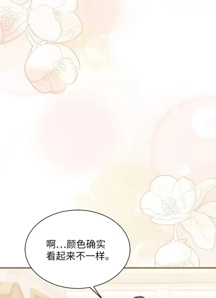 《我是继母，但是女儿太可爱了》83 露出真面目图61