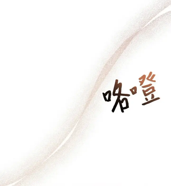 《我是继母，但是女儿太可爱了》83 露出真面目图83