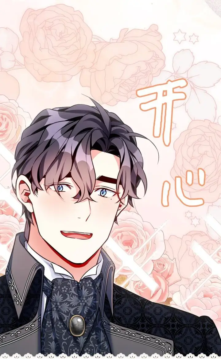 漫画《我是继母，但是女儿太可爱了》84 我喜欢希维第16张图