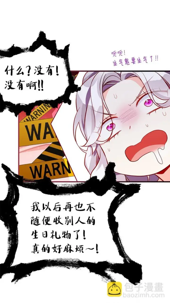 漫画《我是继母，但是女儿太可爱了》84 我喜欢希维第47张图