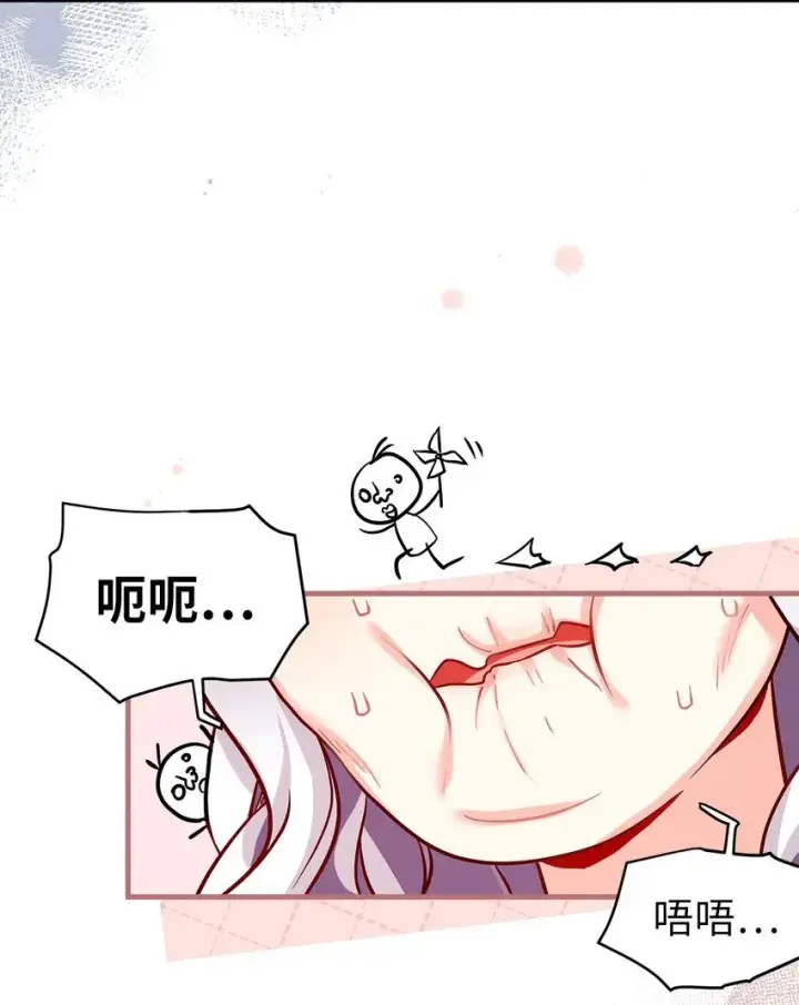 漫画《我是继母，但是女儿太可爱了》84 我喜欢希维第69张图