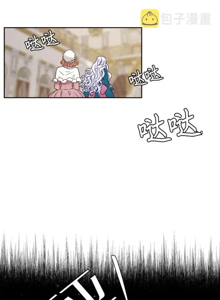 《我是继母，但是女儿太可爱了》05 关系的进步图52
