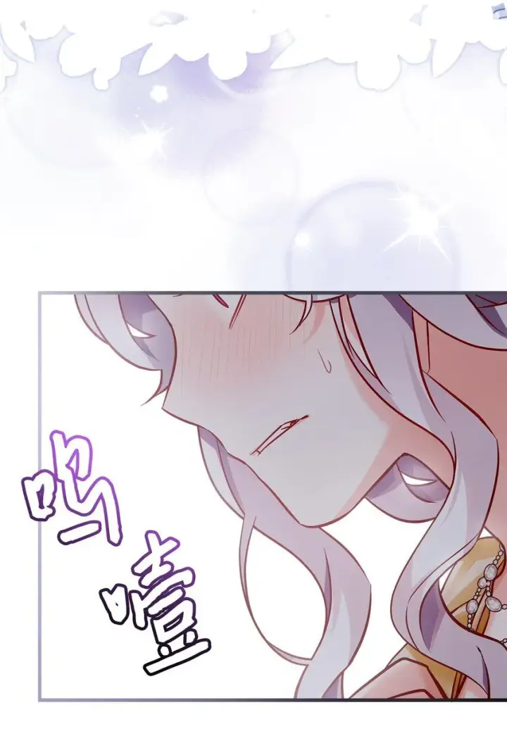《我是继母，但是女儿太可爱了》85 睡衣派对图20
