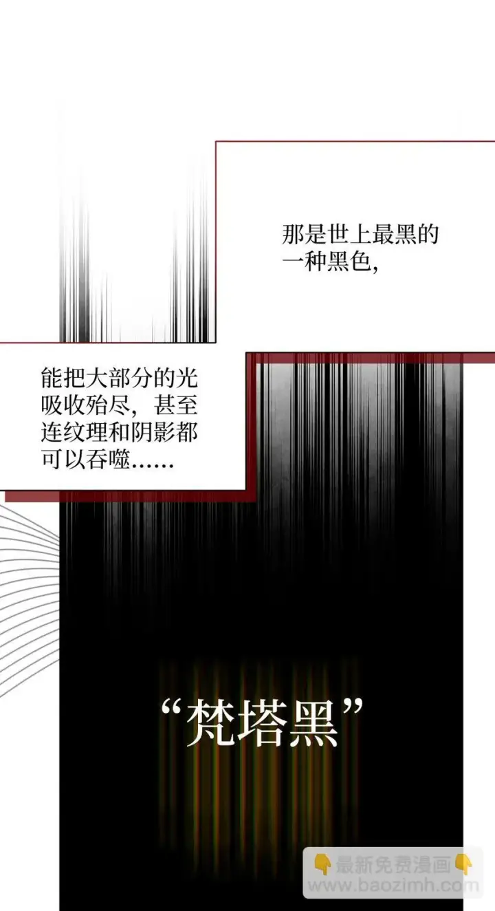 《我是继母，但是女儿太可爱了》86 我有一个朋友图60