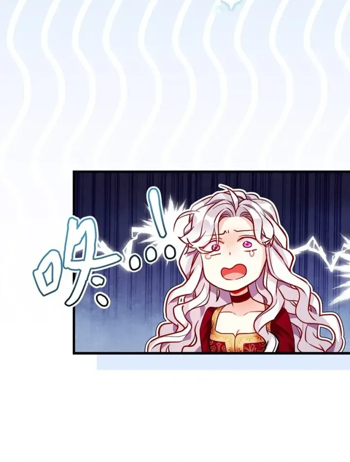 漫画《我是继母，但是女儿太可爱了》87 坏继母的天赋第31张图