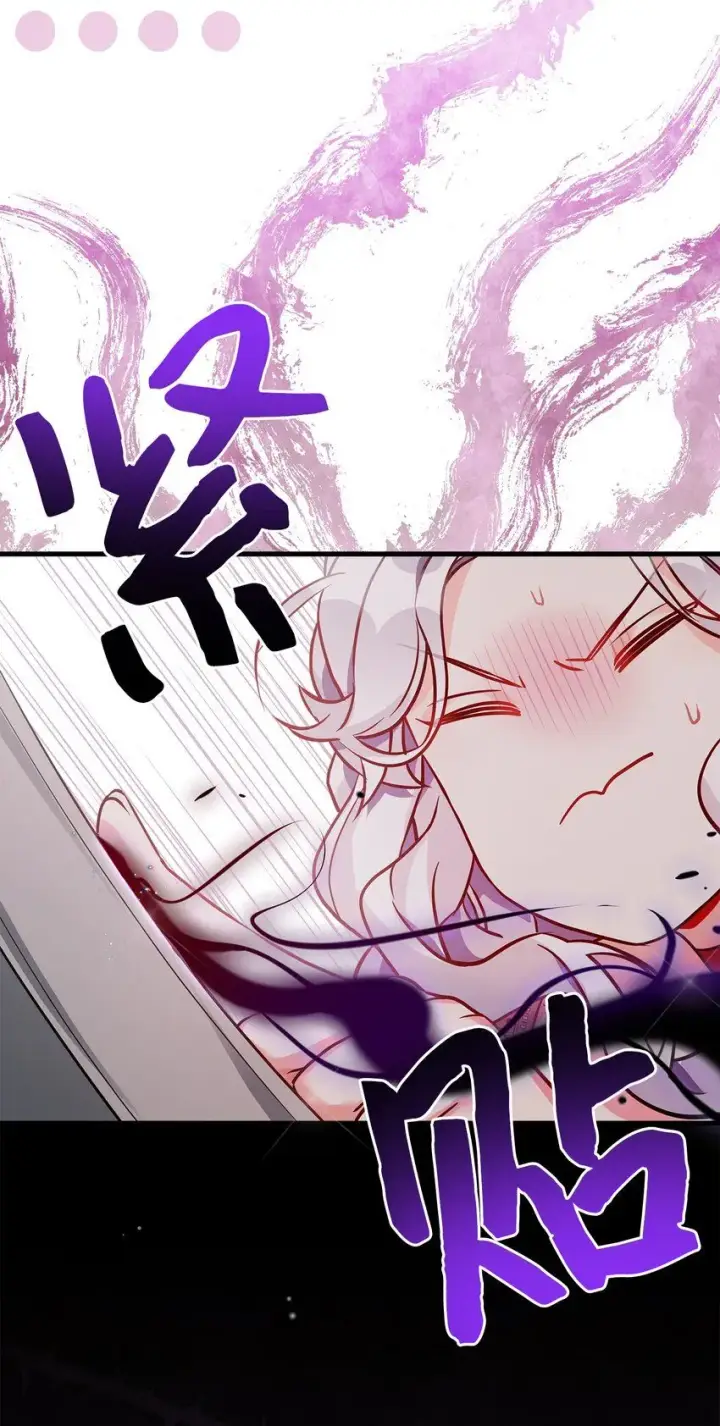 漫画《我是继母，但是女儿太可爱了》87 坏继母的天赋第48张图