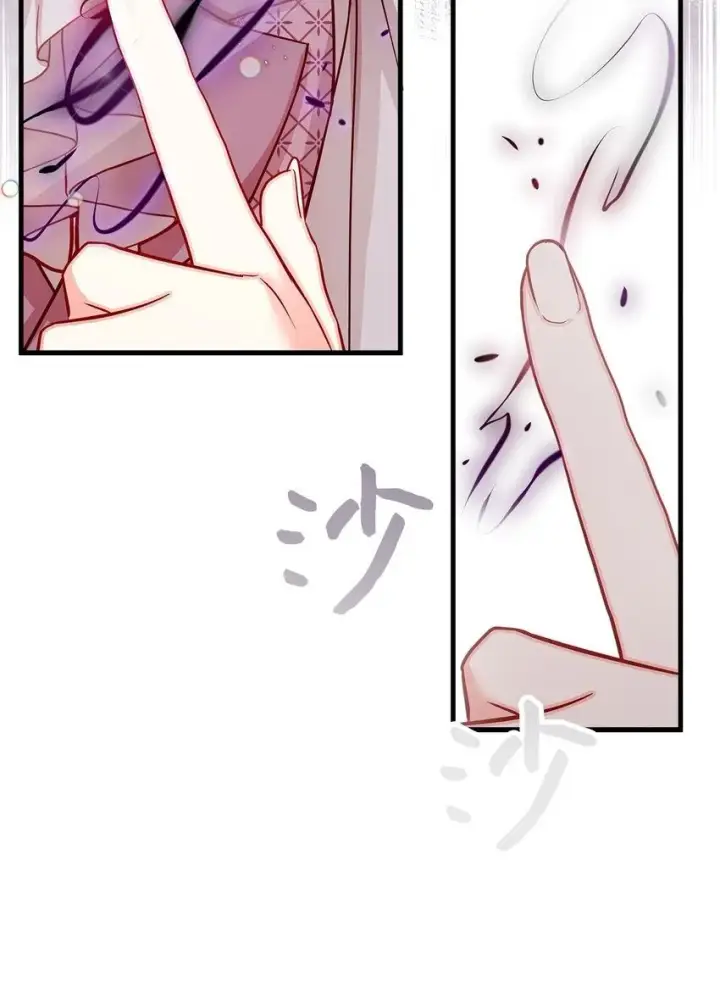 漫画《我是继母，但是女儿太可爱了》87 坏继母的天赋第50张图