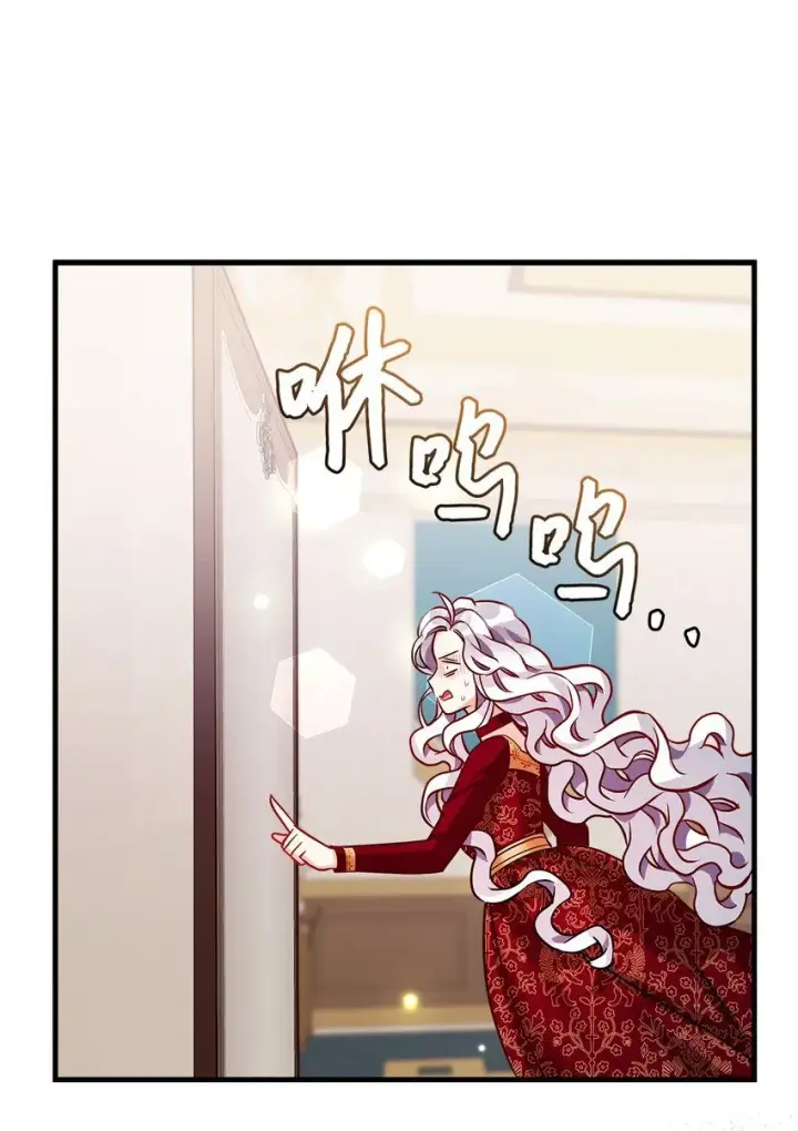 漫画《我是继母，但是女儿太可爱了》87 坏继母的天赋第51张图