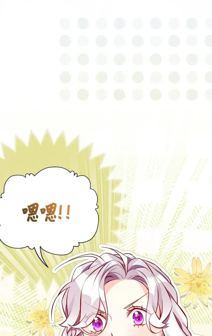 《我是继母，但是女儿太可爱了》88 百合的花期图10