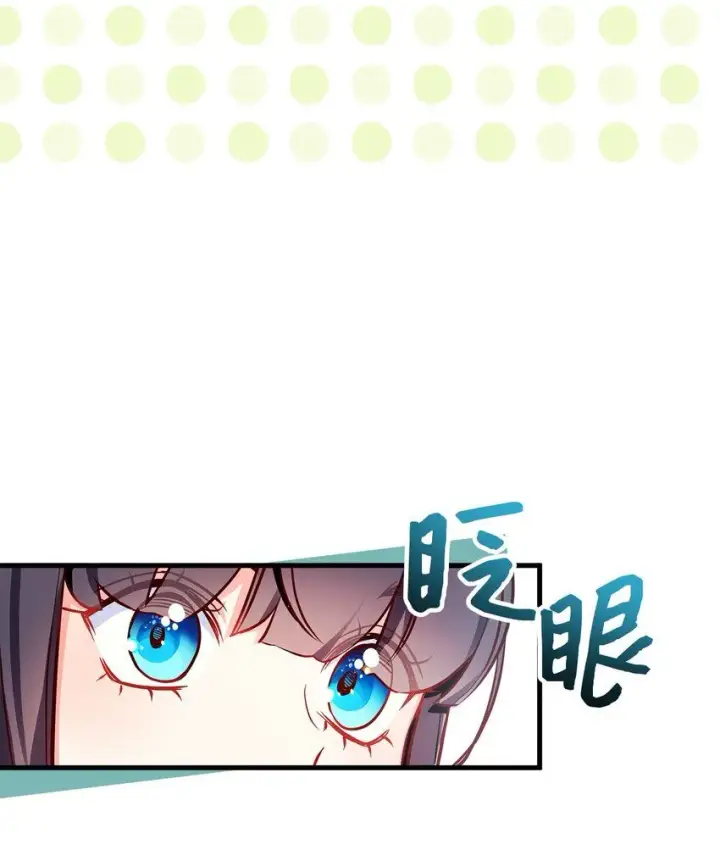 《我是继母，但是女儿太可爱了》88 百合的花期图16