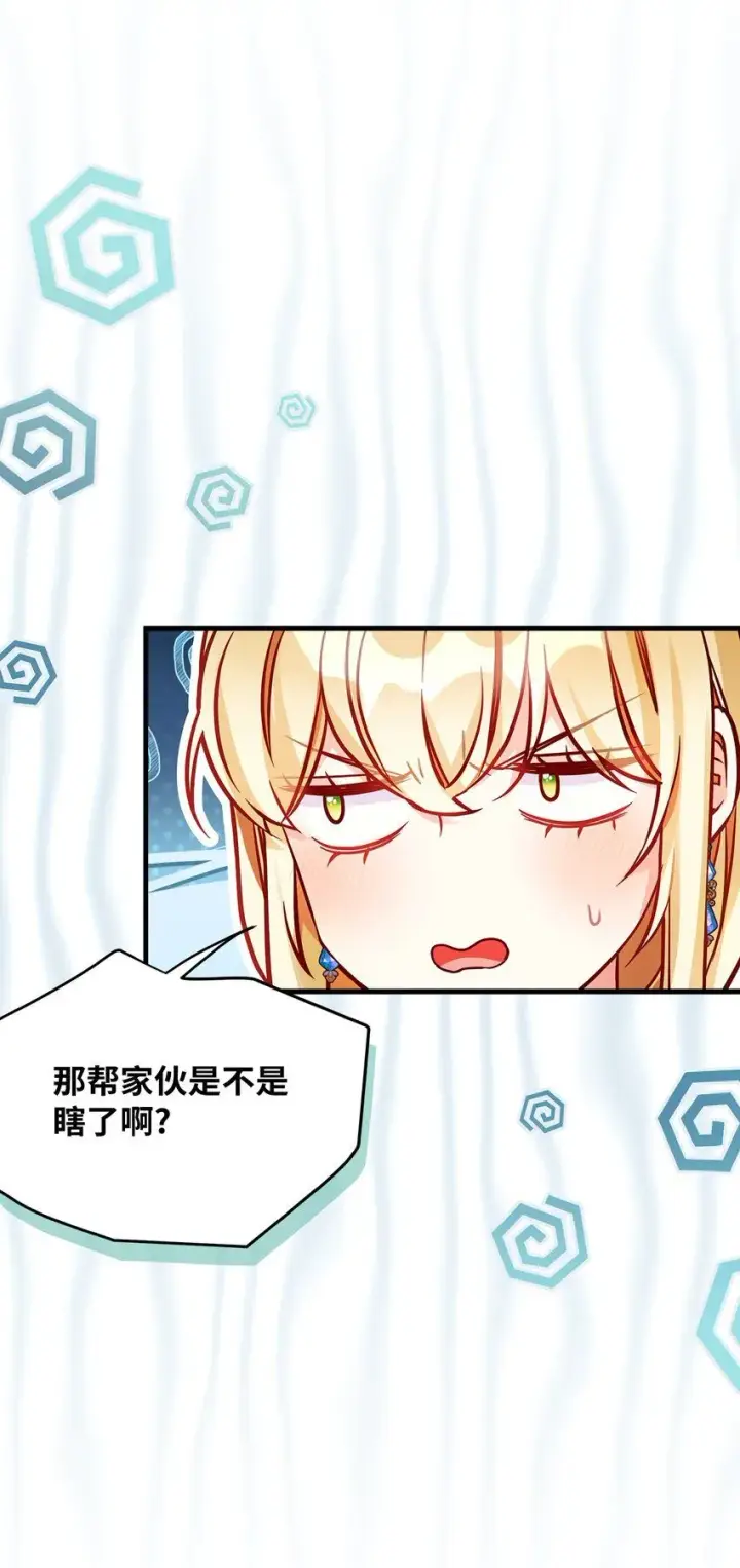 《我是继母，但是女儿太可爱了》88 百合的花期图27