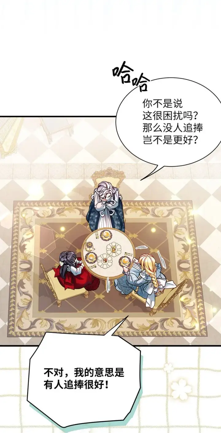 《我是继母，但是女儿太可爱了》88 百合的花期图28